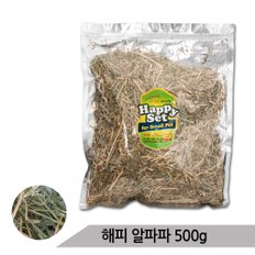 해피 알파파 햄스터 토끼 소동물 건초사료 500g