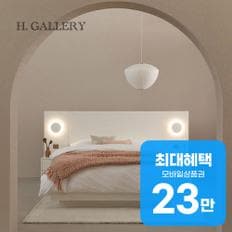 세이지 침대프레임 + 협탁 2개 + 시그니처 매트리스 렌탈 60개월 월 83000원