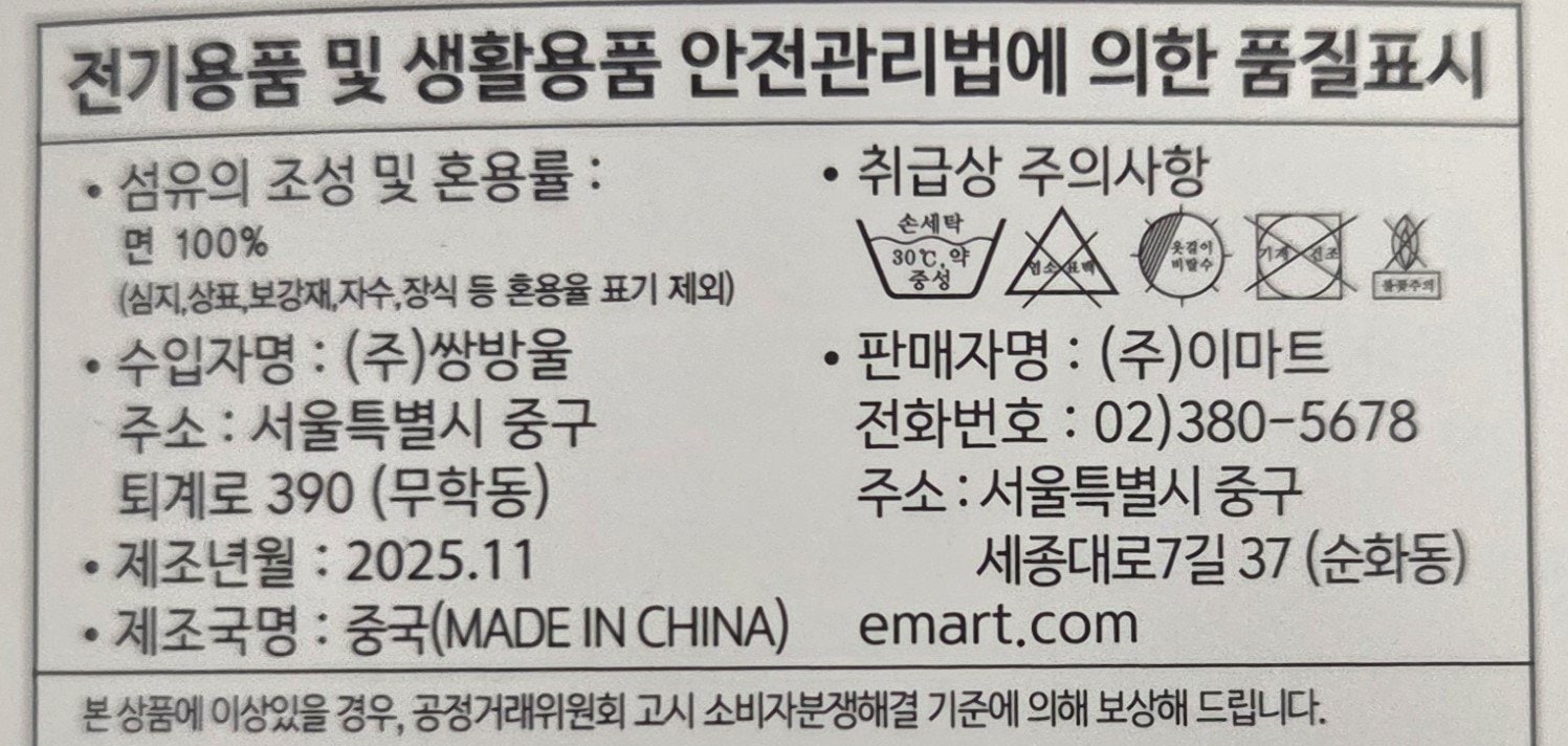 품질표시이미지1