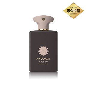 [스타필드 고양] 아무아쥬 오푸스 XV 킹 블루 EDP 100ml