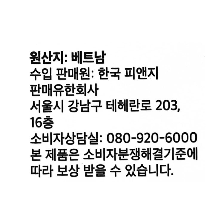 품질표시이미지1