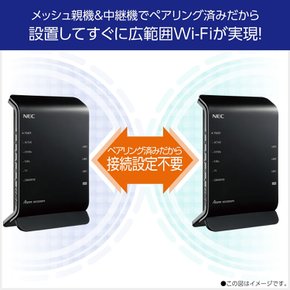 [Amazon.co.jp NEC LAN WiFi Wi-Fi5 (11ac)  Aterm 2 (5GHz  2.4GHz AM-AG1200HP4  MS [iPhone