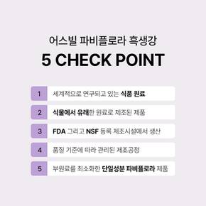 1개 파비플로라 벌크 파우더 흑생강 파피플로라 10배농축 가루 분말 200g