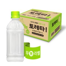 토레타 340ml20개 이온음료 무라벨 스포츠음료 게토레이 파워에이드