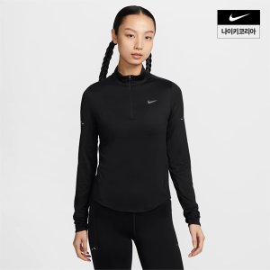  우먼스 나이키 스위프트 드라이 핏 uv 쿼터집 러닝 탑 nike hq0500-010