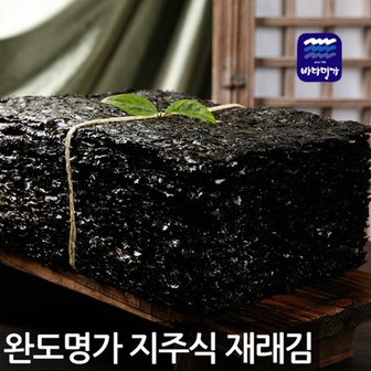 완도진품 명가 국내산 지주식일반재래김100장