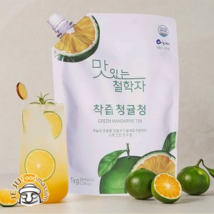 제주푸드마씸 맛있는 철학자 청귤청 1kg x 3팩 (제주 무농약 풋귤 50%)