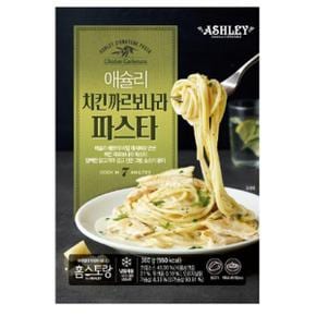 홈파티 간편식 파스타 4팩 (치킨까르보나라2pk + 새우감바스 2pk) 홈파티 밀키트 야식 간편식 즉석요