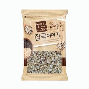 국산100% 찰진유아잡곡 1kg