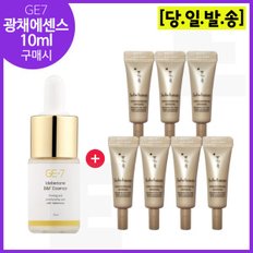 GE7 광채10ml/설화수 자음생 아이크림 3mlx7개 (총 21ml) 신형