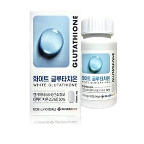 실버베스트 화이트 글루타치온(1000mg x 90정)