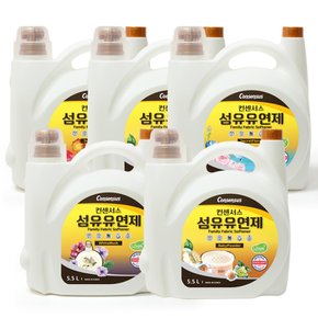 (5가지향) 컨센서스 표준형 순한 섬유유연제 5.5L x2개