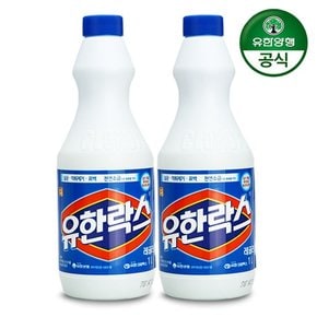 유한락스 레귤러 1L 용기 x 2개