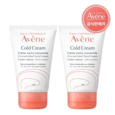 콜드크림 컨센트리에트 핸드 크림 50ml 2개