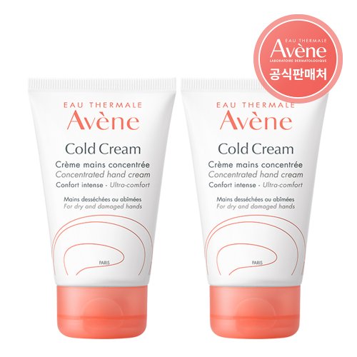 [아벤느] 콜드크림 컨센트리에트 핸드 크림 50ml 2개