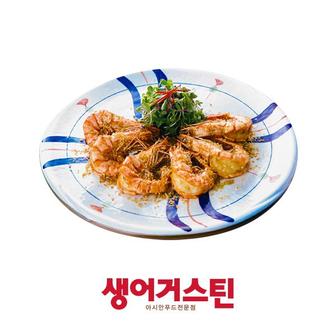 생어거스틴 갈릭 쉬림프(정상가36000원, 1%할인)