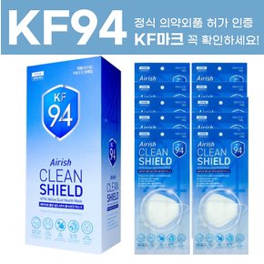 KF94 보건용 의약외품 두툼한 마스크 개별포장 100% 국내생산 당일배송 KF-80 KF-AD KF-94 덴탈 마스크