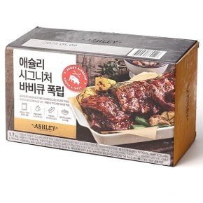 시그니처 바비큐 폭립 800g x 2 / 등갈비 캠핑용