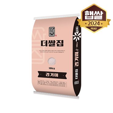 이쌀이다 [2024년산] 햅쌀 더쌀집 경기미 10kg