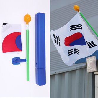 파티공구 가정용 태극기 세트 4종 3단 pvc 일반봉 깃대 국기