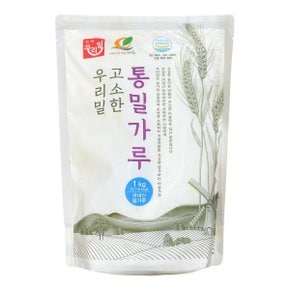 0706. 농협 우리밀 고소한 통밀가루 - 1kg