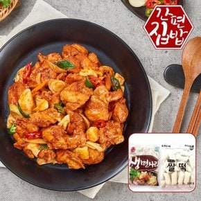 [간편집밥] 국내산닭으로 만든 춘천닭갈비 500g 4팩 + 우동면 2팩 + 쌀떡 2팩