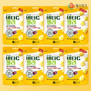 비타C젤리 오렌지맛 42g 8봉 영국산 비타민C 1000mg 어린이 유아 사무실 간식 구미