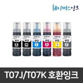 T07K T07K3 (012) 빨강(M)  비정품 호환용 무한잉크  L8160 L8180