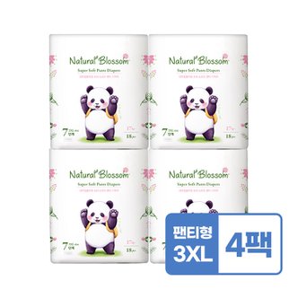 네추럴블라썸 비건 기저귀 팬티형 7단계(3XL) 18매X4팩 / 슈퍼 소프트 밤기저귀 겸용