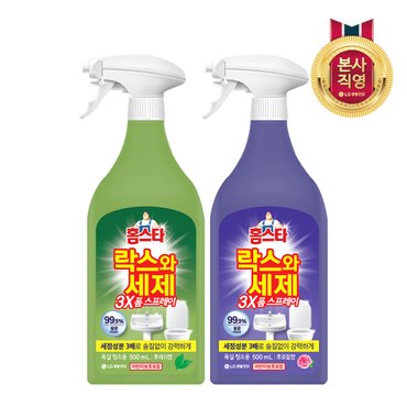 엘지생활건강 홈스타 락스와세제 스프레이 500ml x 4개 (후레쉬/후로랄 택 1)