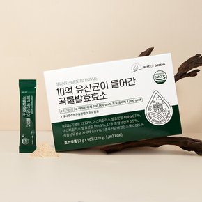 베스트오브그린 10억 유산균이 들어간 곡물발효효소 3g x 90포 (3개월분)