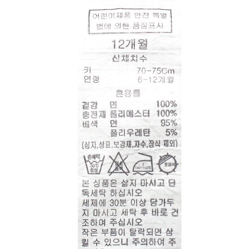 상품이미지 7