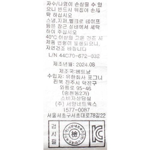 상품이미지 8