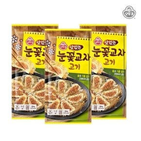 오뚜기 맛있는눈꽃교자 고기 324g 3개