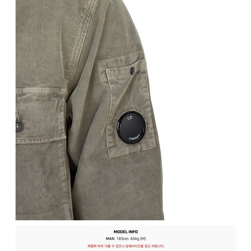 rep product image10