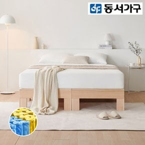 [최대 할인 쿠폰] [동서가구] 노아 편백 무헤드 Q침대+9존 독립매트리스 DF923292