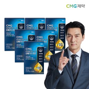 CMG 초임계 알티지 오메가3 프로 1030mg 30캡슐 6박스 (6개월분)