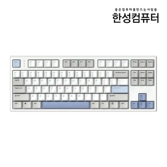  한성컴퓨터 GK777SE OfficeMaster 8K 기계식 토독 (밀크 소다, 35g)