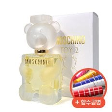 향수 토이2 EDP 50ml + 향수공병