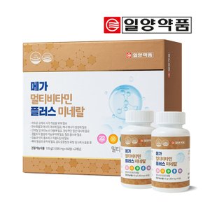  일양약품 메가 멀티비타민 플러스 미네랄 1,000mg x 120정 1박스 (총120정, 4개월분)