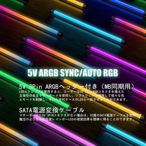 upHere LED PC ARGB AURA Sync 5V 3PIN ARGB  Auto RGB SATA 280mm [LB-280] 주소 지정 가능한