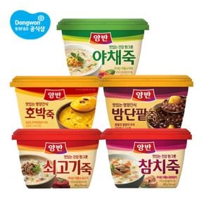 [동원] 양반죽 5종 285g (야채,쇠고기 외 3개)[22988327]