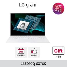 LG그램 12세대 16ZD90Q-SX76K /MX570 탑재/인텔i7/램16GB/NVMe256GB[32463938]