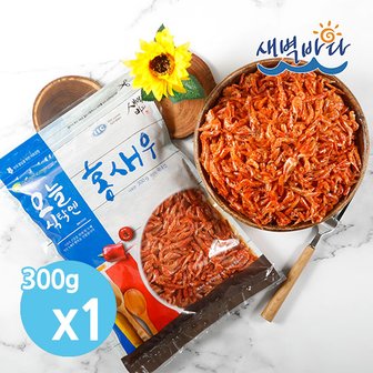 새벽바다 국물용 홍새우 300g x 1봉 무침용 건새우 천연조미료 SHRE3001