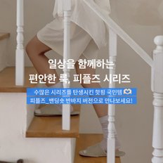 [MADE] 피플즈_밴딩숏 반바지[44~110] H_PT7718