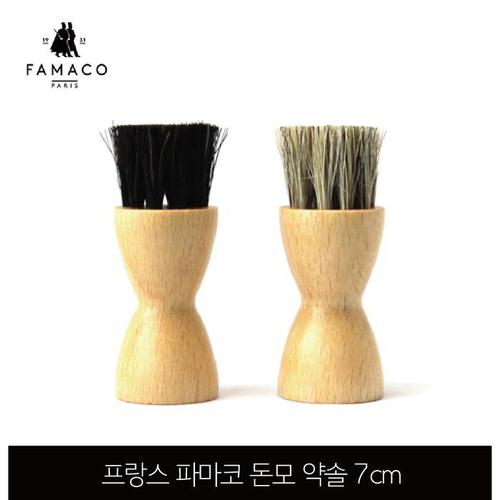 파마코 소형 돈모 구두솔 7cm(1)