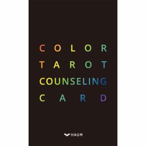 Color Tarot Counseling Card