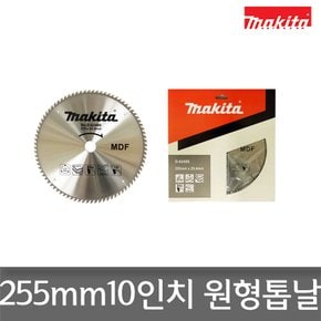 D-62480 10인치(255mm) 원형톱날 84T MDF 절단