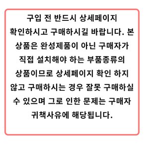 FU-521 FU-510 소변기 솔레노이드밸브 전자변 솔밸브