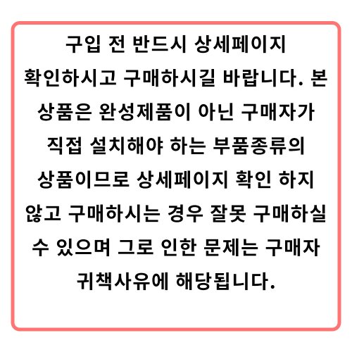 상품이미지2